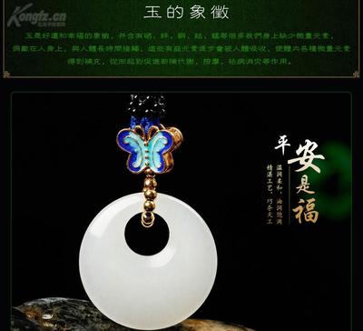 白玉平安扣吊墜 經(jīng)典與時(shí)尚的完美融合