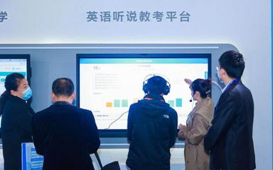 因材施教 因A.I.而能 科大訊飛亮相第二屆西北教育裝備博覽會(huì)，助力教育信息化發(fā)展