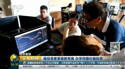 許仁忠 投資二十載，堅(jiān)守長(zhǎng)期價(jià)值的智者