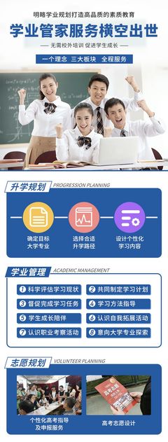 教育咨詢與教育信息咨詢 區別、價值與實踐