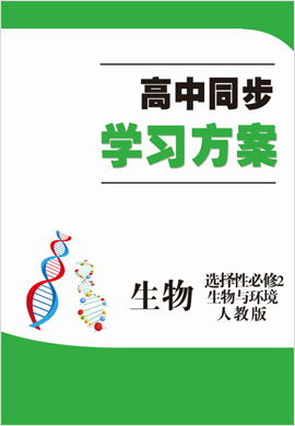 南京書生教育信息咨詢工作室初高中書籍推薦清單