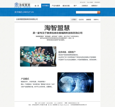 教育信息咨詢(xún) 點(diǎn)亮探索之路的啟明燈