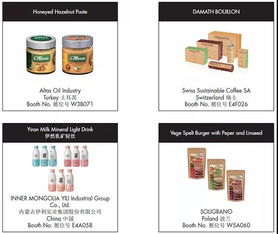 5月14-16日中食展SIAL China觀展全攻略 把握技術(shù)咨詢先機(jī)，共襄史詩(shī)級(jí)行業(yè)盛會(huì)